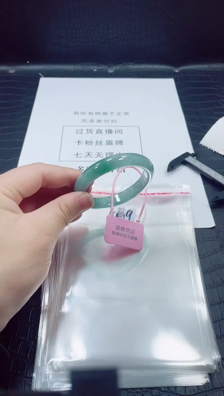 非金属无小哥49号手镯57.3圈口