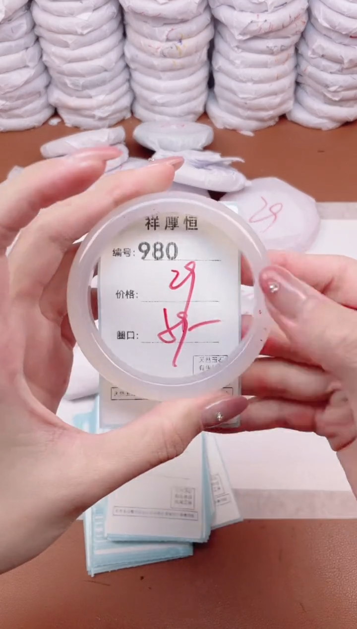 【闪购商品】玛瑙/玉髓手镯未镶嵌980