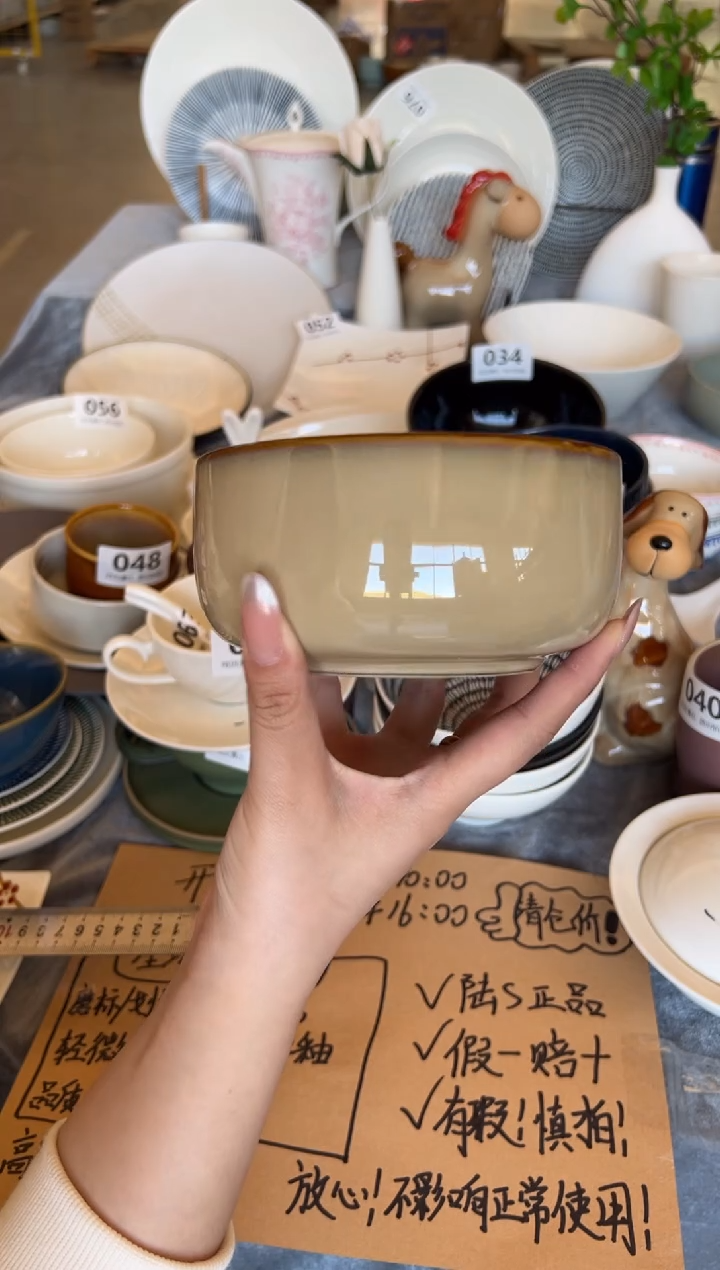 新骨瓷069瑕疵曼谷棕 5,5寸 钵型碗