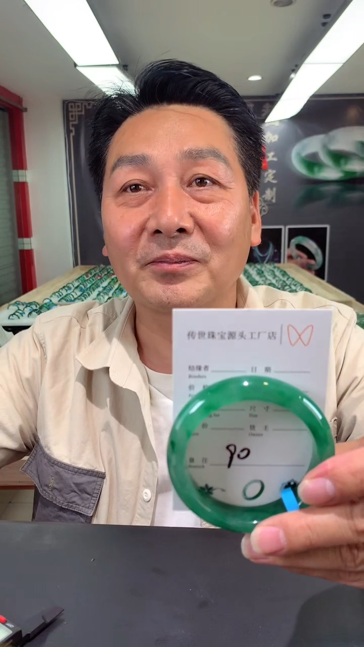 【闪购商品】石英质玉手镯合金57