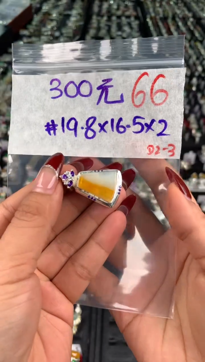 【闪购商品】定制翡翠未镶嵌毛货需精细抛光