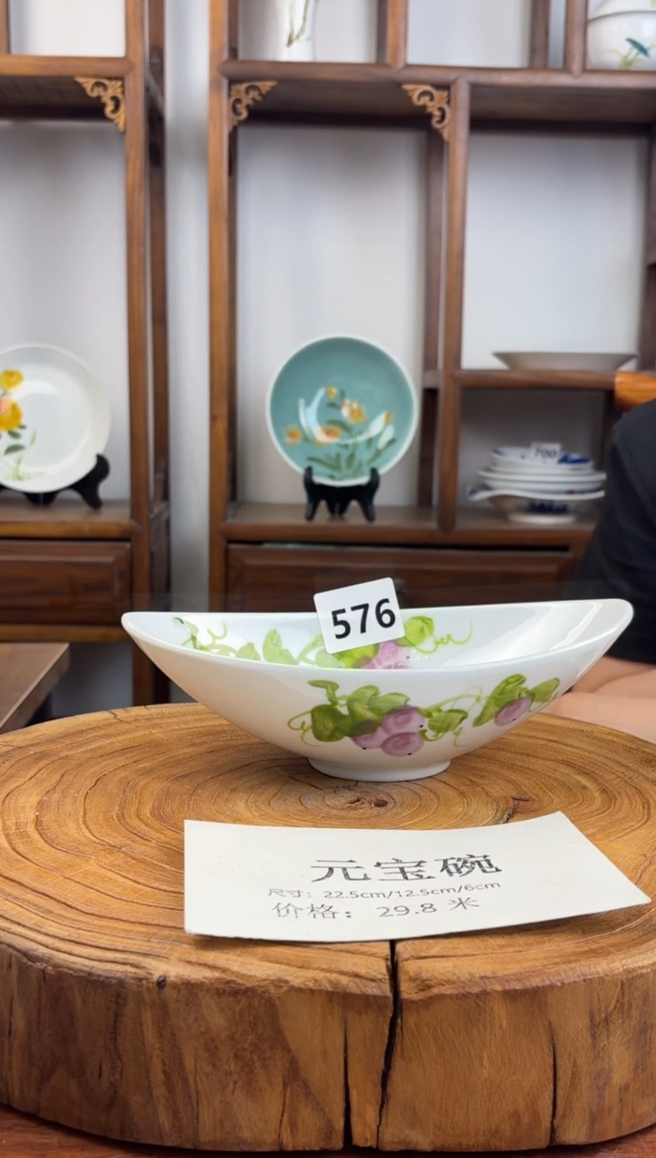 瓷片国韵瓷坊-手工手绘元宝盘576