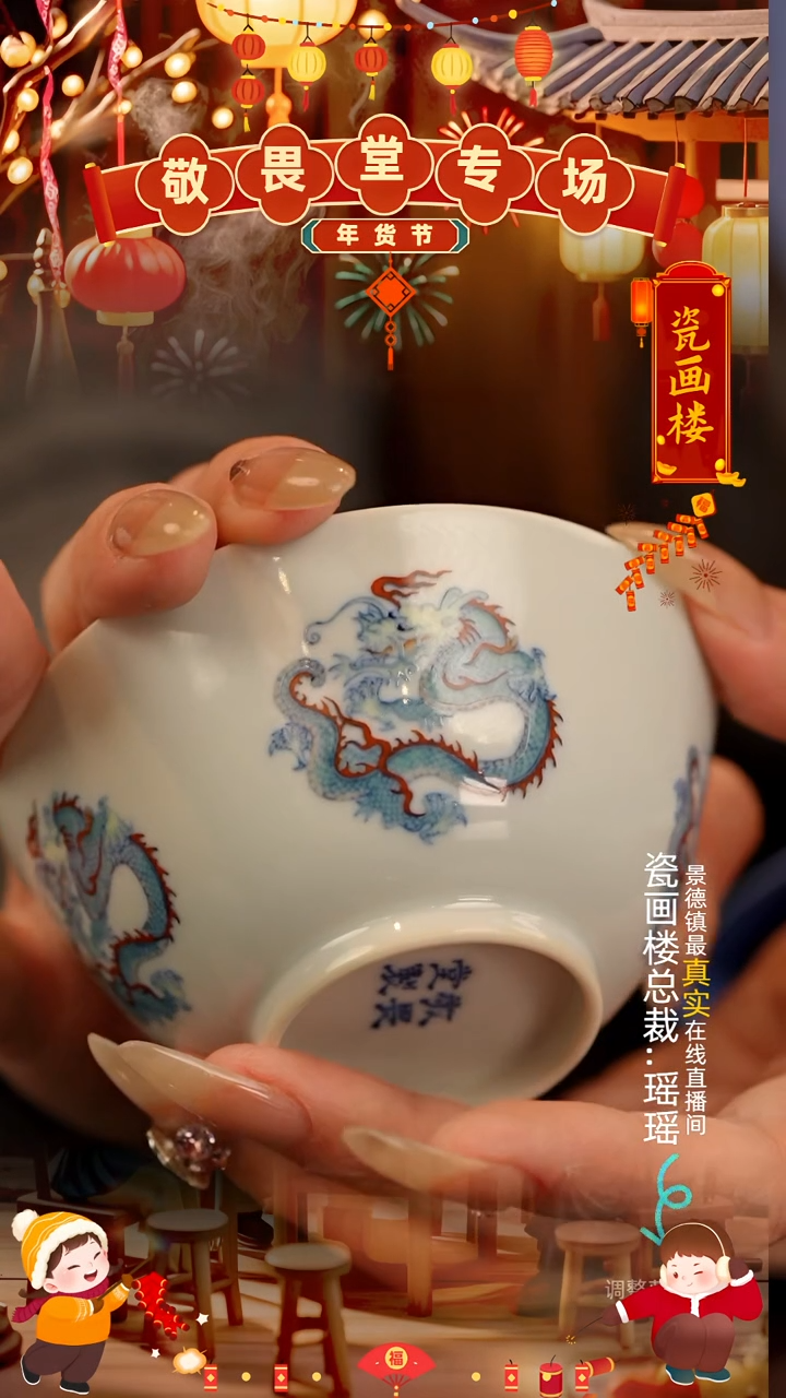 【闪购商品】瓷片瓷瓷瓷瓷瓷瓷瓷瓷