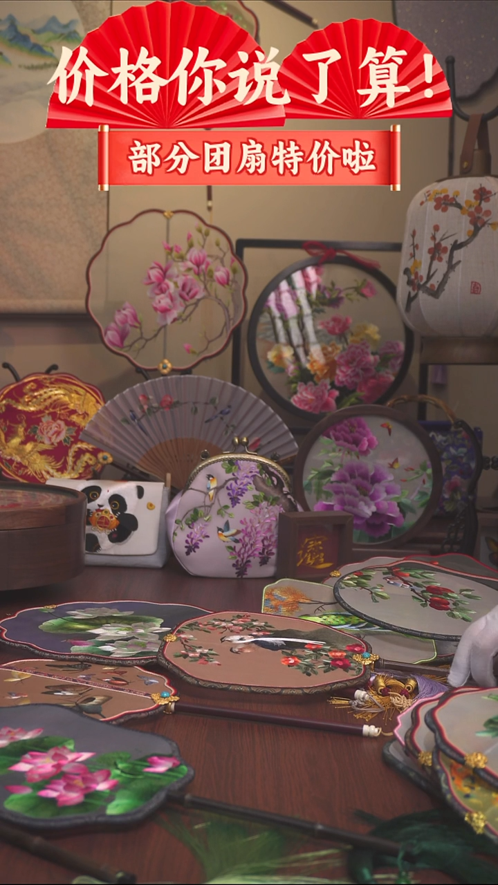 刺绣兔**眉纯手工苏绣双面绣