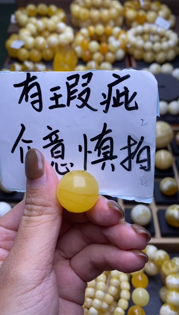 【闪购商品】琥珀裸石未镶嵌大小姐珠宝严选4