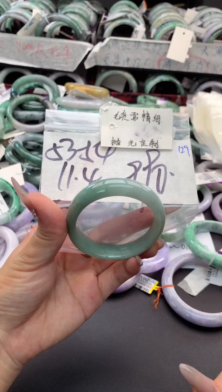 【闪购商品】定制翡翠未镶嵌毛货需精细抛光+多人