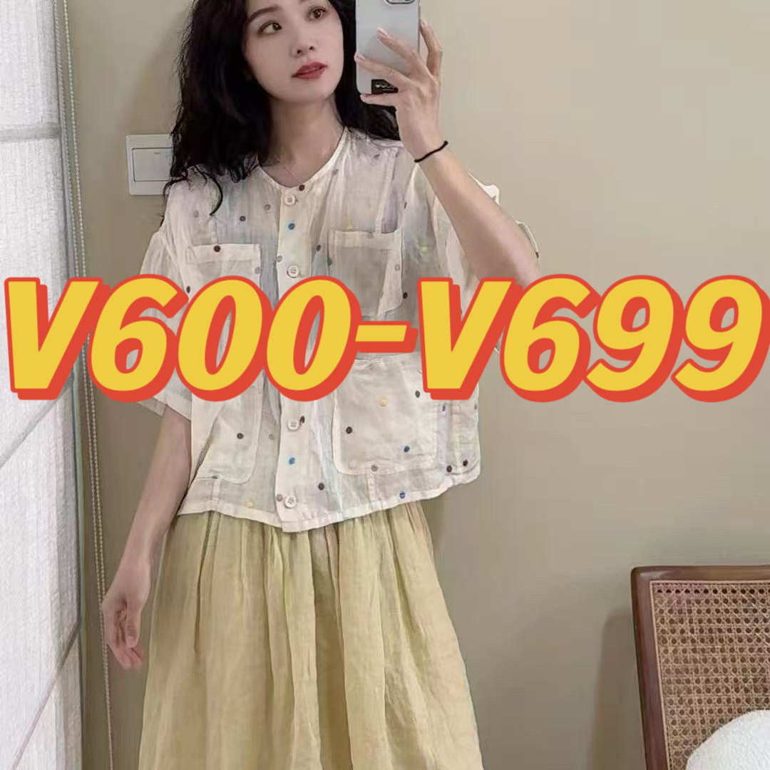 【V600-V699】苎麻小衫集合链接
