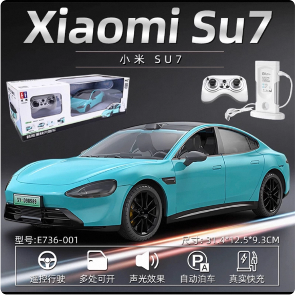 双鹰新能源小米su7漂移遥控车玩具车模型儿童电动车男孩生日礼物