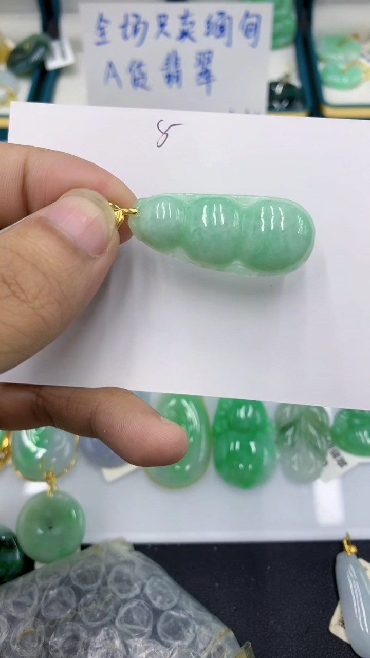 颈饰未镶嵌翡翠1111111111111