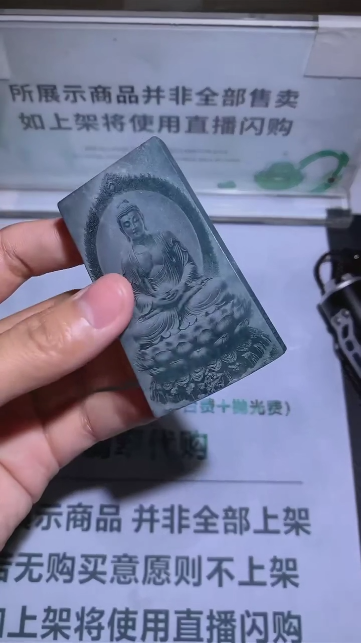 【闪购商品】定制翡翠未镶嵌-毛货-不退不换-
