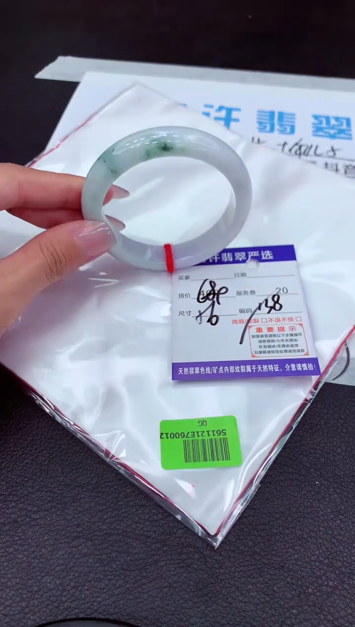 【闪购商品】翡翠手镯未镶嵌111111111