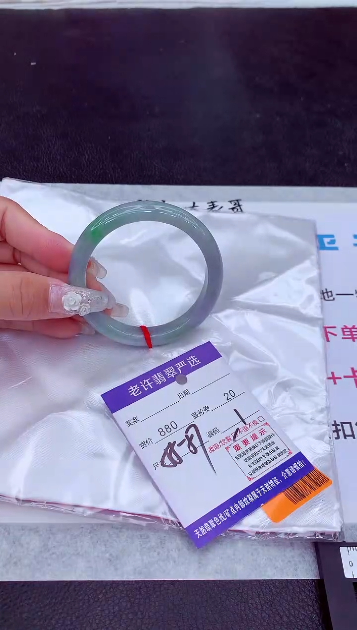 【闪购商品】翡翠手镯未镶嵌111111111111111