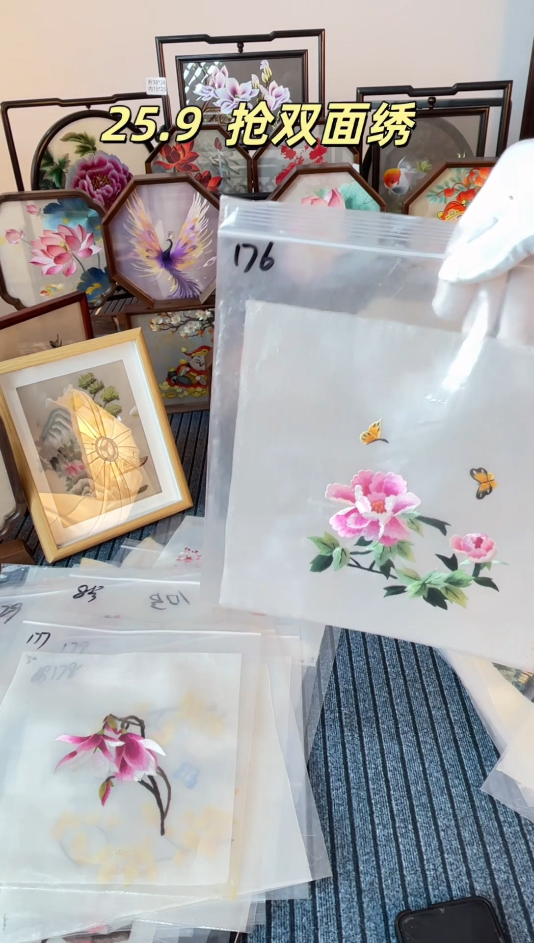 织绣纯手工苏绣双面绣绣布176