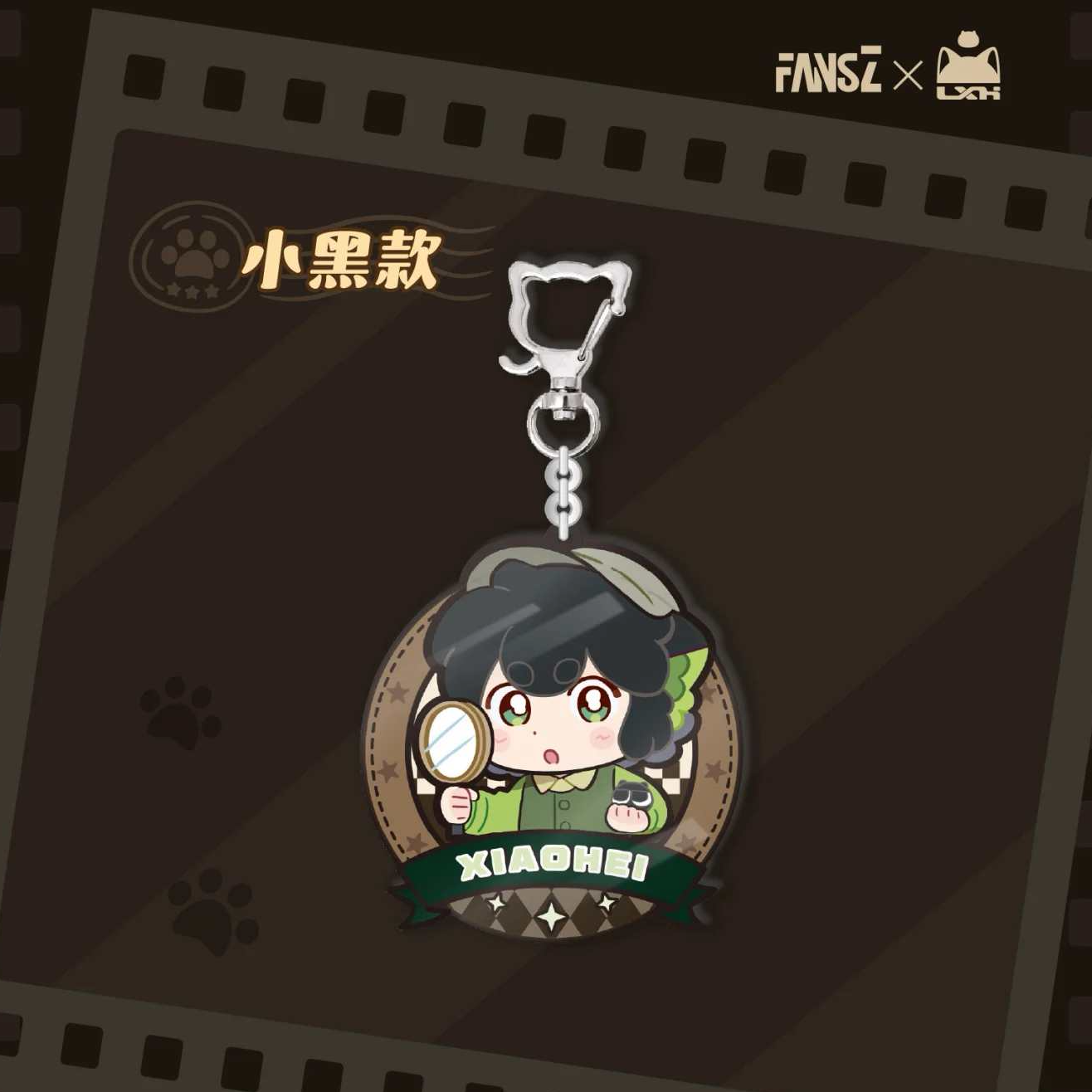【新品】罗小黑战记官方周边妖灵探案簿系列亚克力挂件