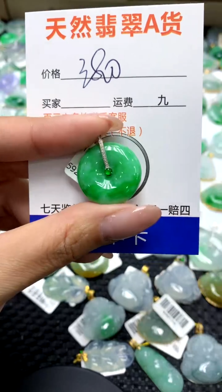 【闪购商品】翡翠颈饰18K金镶嵌111111111