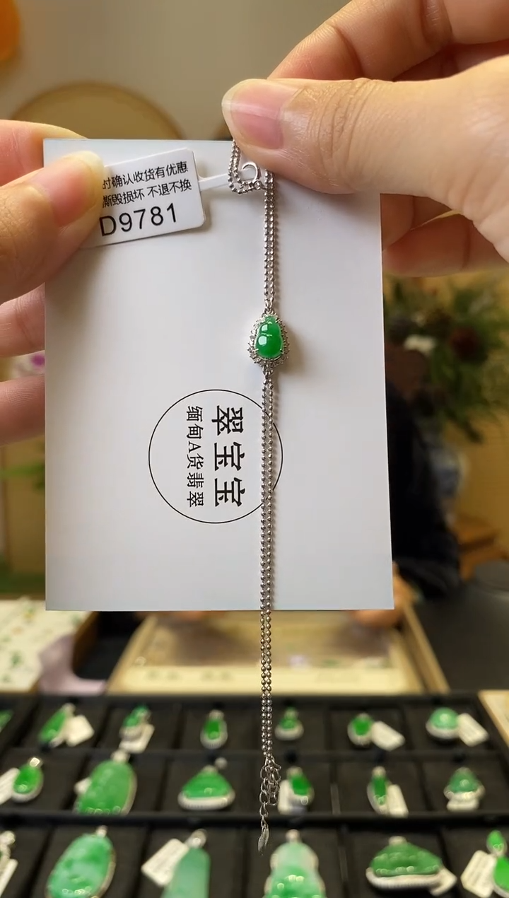 颈饰18K金镶嵌翡翠D9781 葫芦手链 含运营费