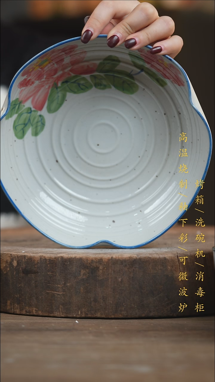 瓷片景德镇高温釉下彩（食品级）