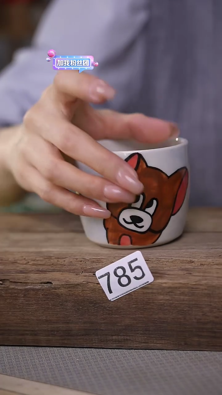 【闪购商品】瓷片！！不顾一切之落单福利杯！！