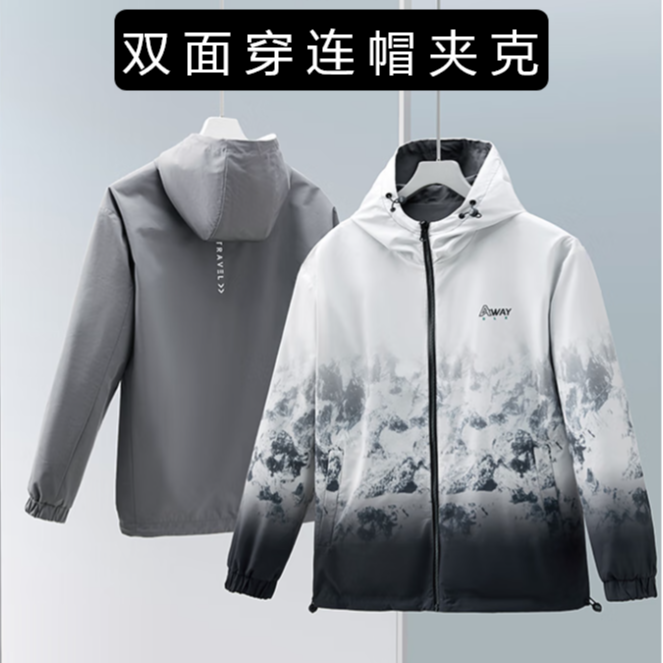 夹克外套男双面夹克连帽夹克夹克外套秋季装柔软透气舒适立领透气