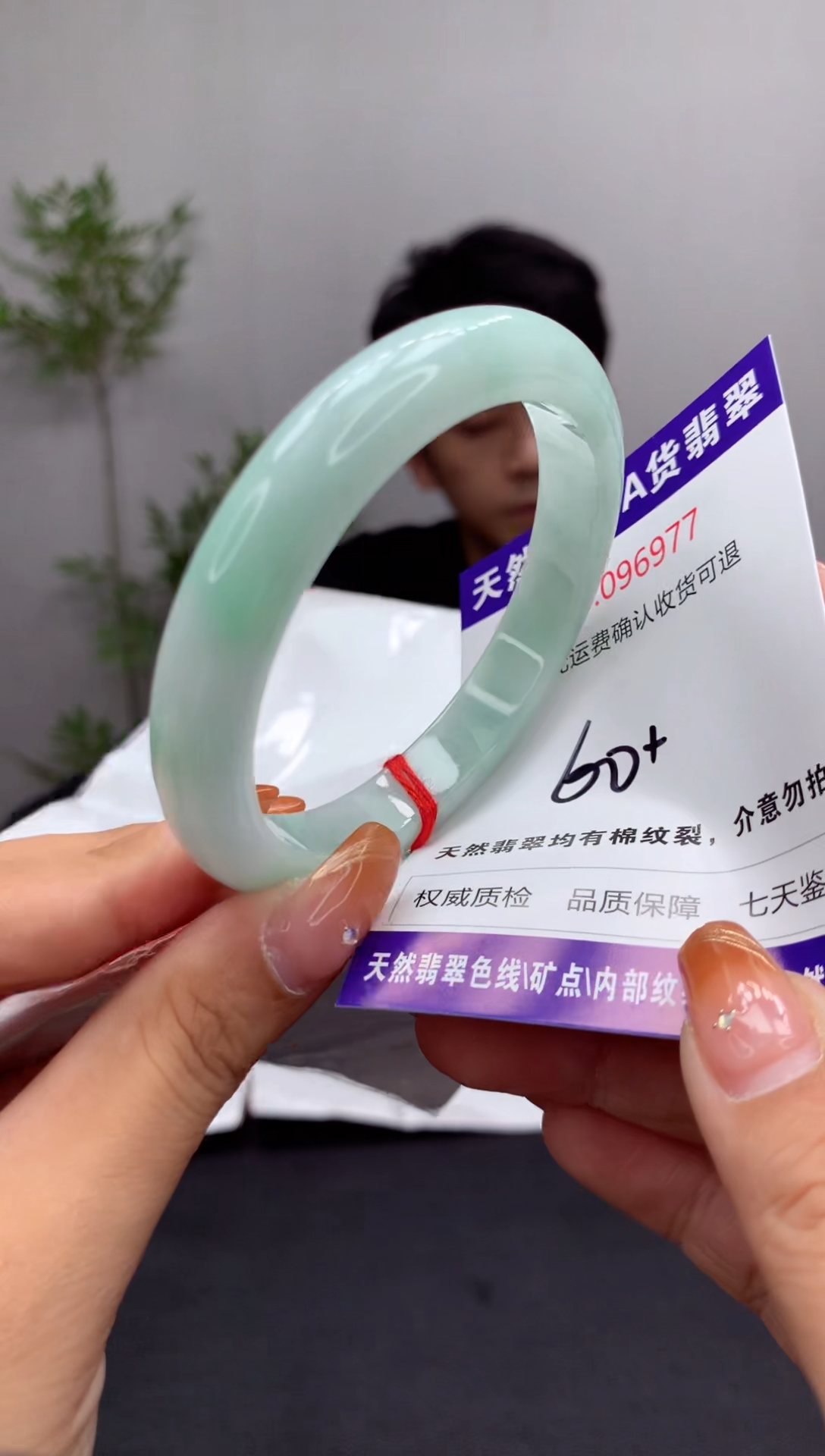 未镶嵌手镯翡翠有纹，完美者勿拍