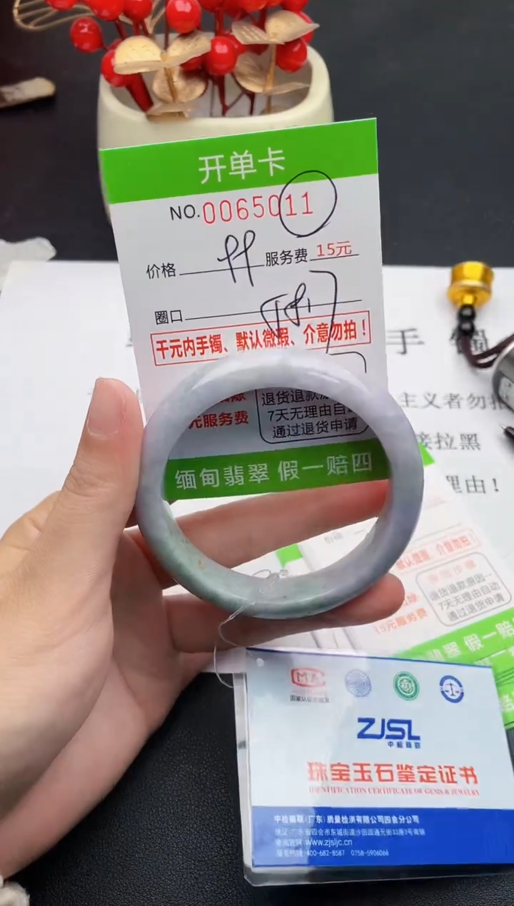【闪购商品】翡翠手镯未镶嵌11天然缅甸A货