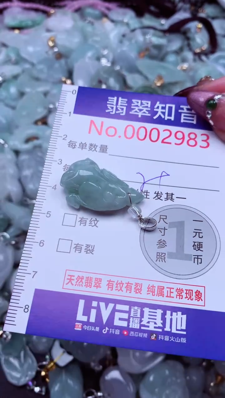 吊坠(不含链)未镶嵌翡翠2983