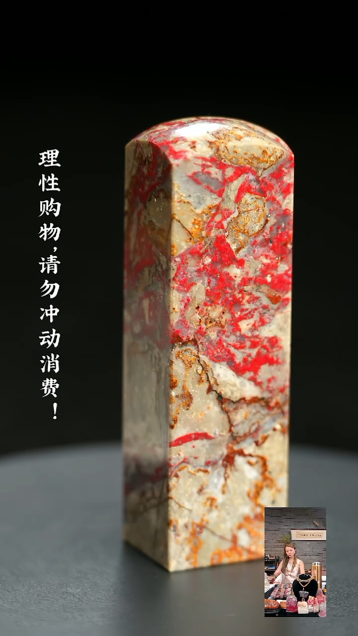 昌化石其他0000000000