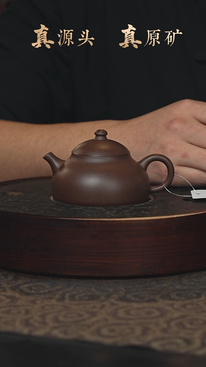 【闪购商品】紫砂茶壶23a22底槽青半月240cc