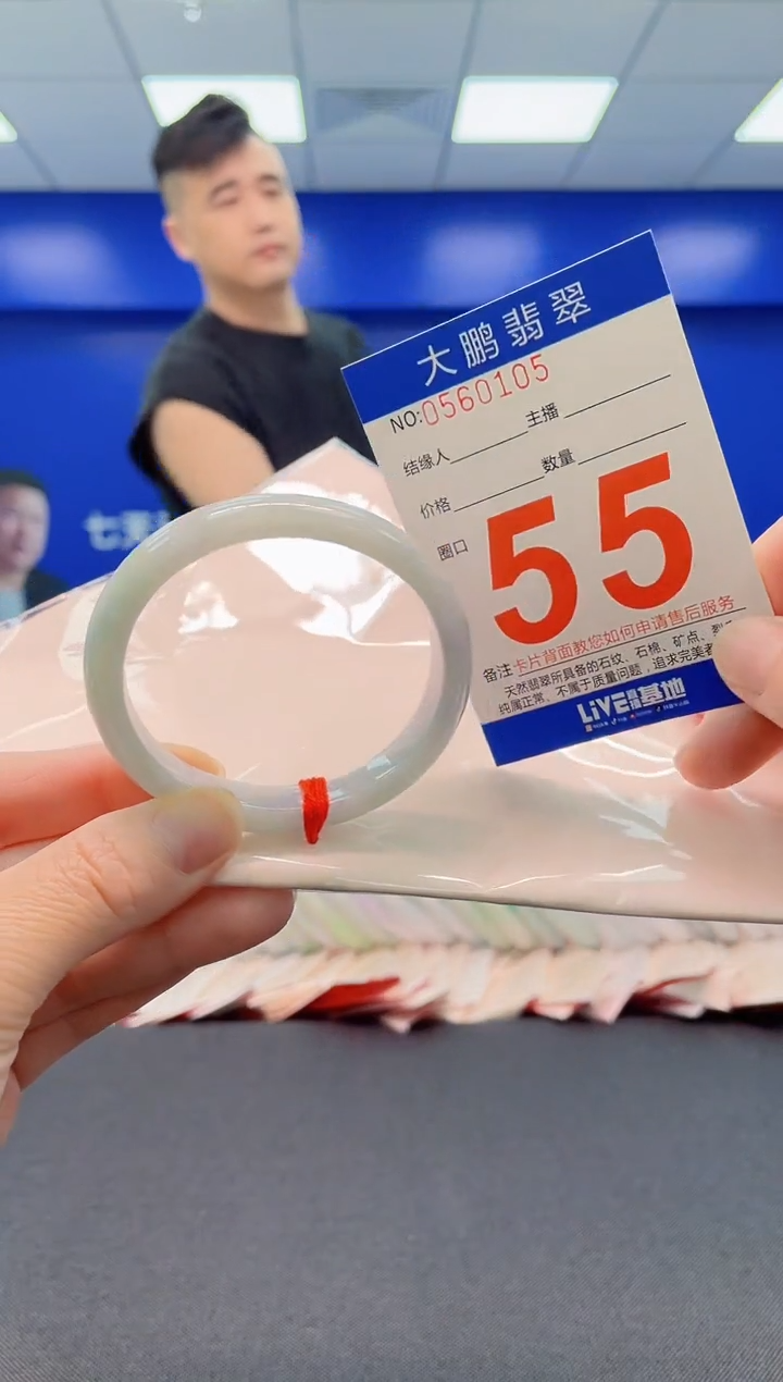 翡翠手镯未镶嵌AAAAAAAAAAAAAA