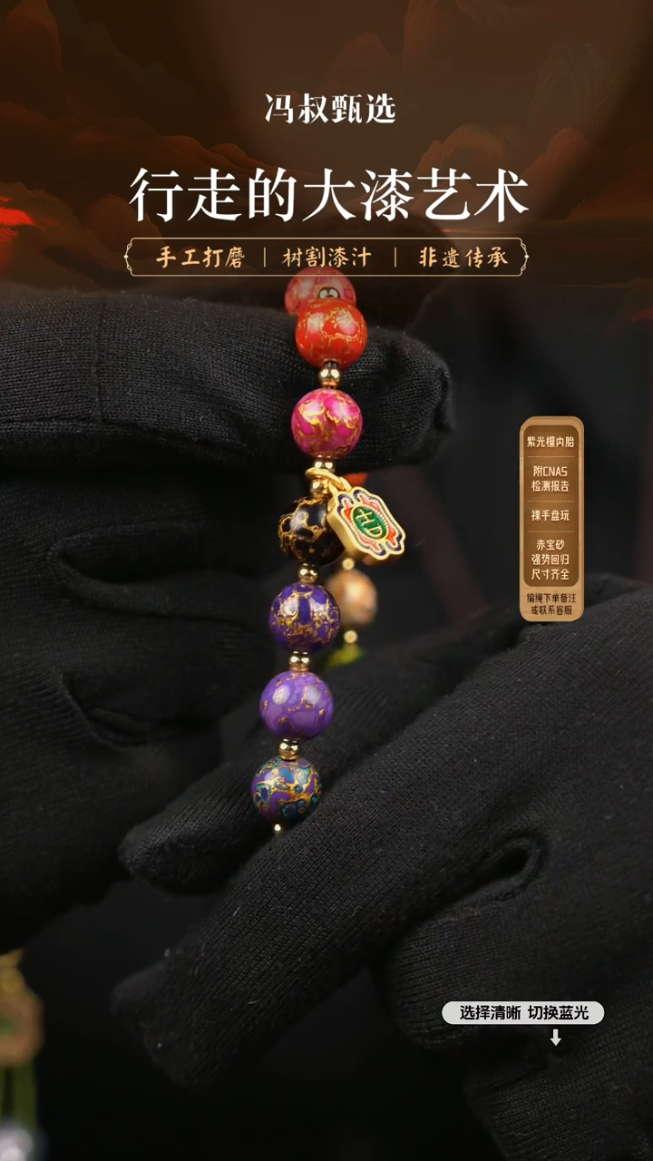 【闪购商品】【七巷大漆】小吉牌0.8-043