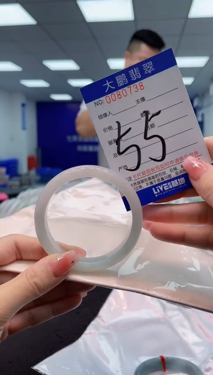 【闪购商品】翡翠手镯未镶嵌AAAAAAAAAA