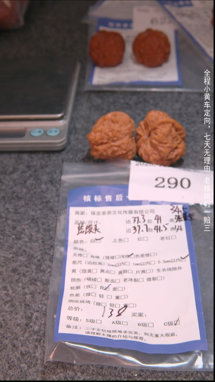 把件文玩核桃明*蛤蟆头290諘帝文化