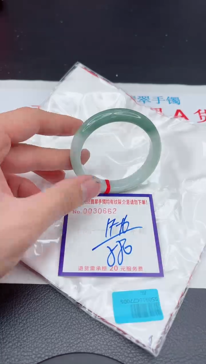 【闪购商品】翡翠手镯未镶嵌11111111111111