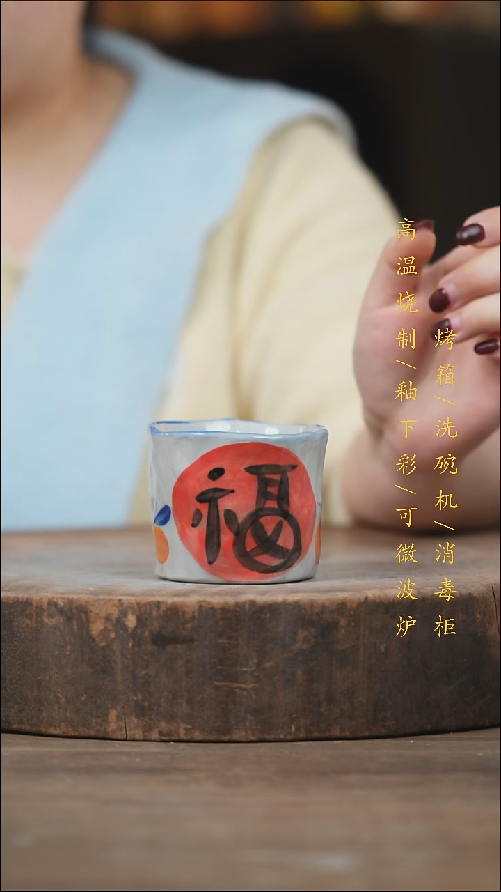 瓷片景德镇高温釉下彩（食品级）