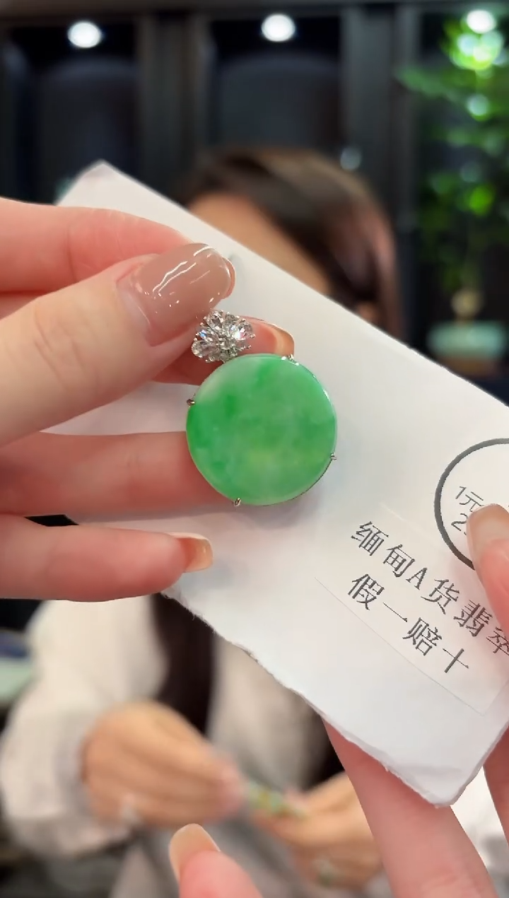 吊坠(不含链)未镶嵌翡翠 缅甸A货/支持复检/一件