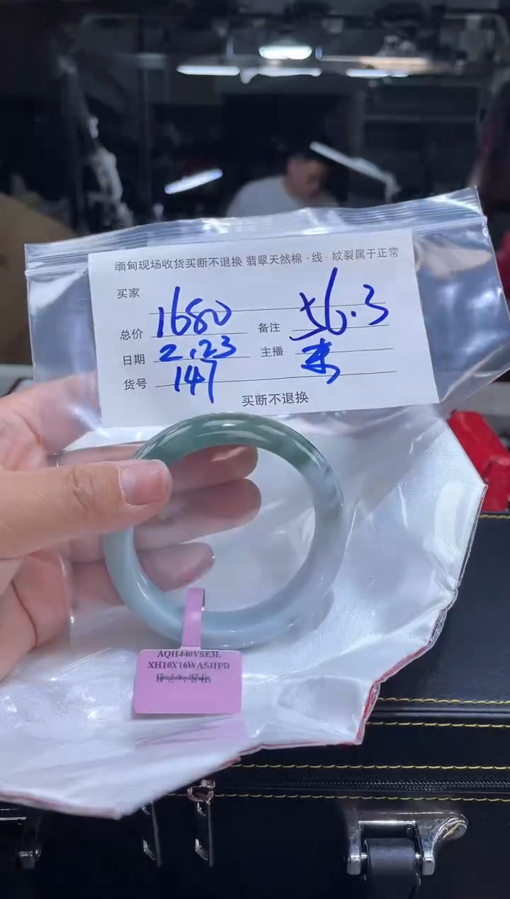 【闪购商品】定制翡翠手镯未镶嵌毛货手镯需精细抛光/56.3
