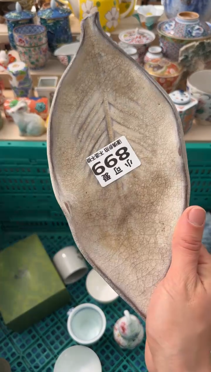 【闪购商品】瓷片899 AAAAAAAAAAAAA