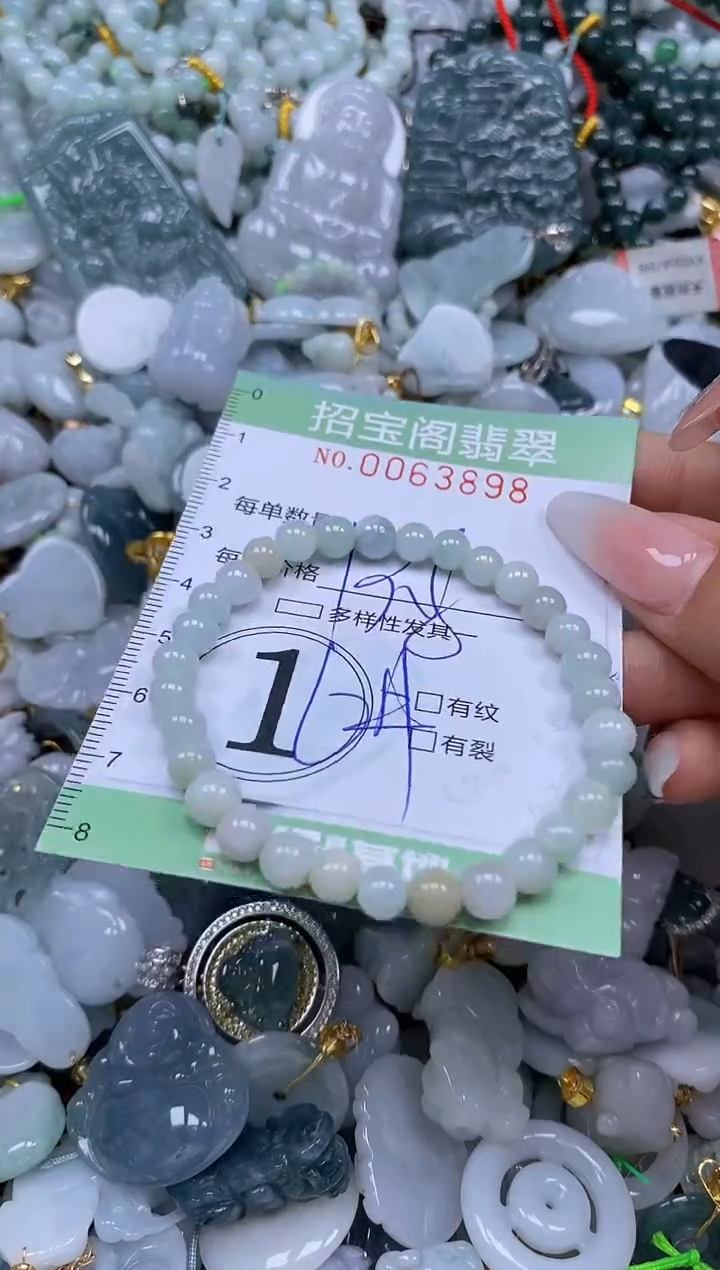 【闪购商品】翡翠颈饰未镶嵌闪购0063898