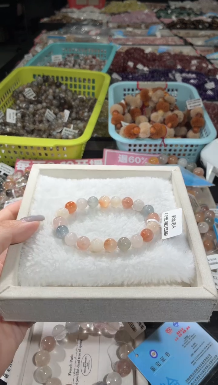 未镶嵌手链水晶232号 多样性发一G  9+