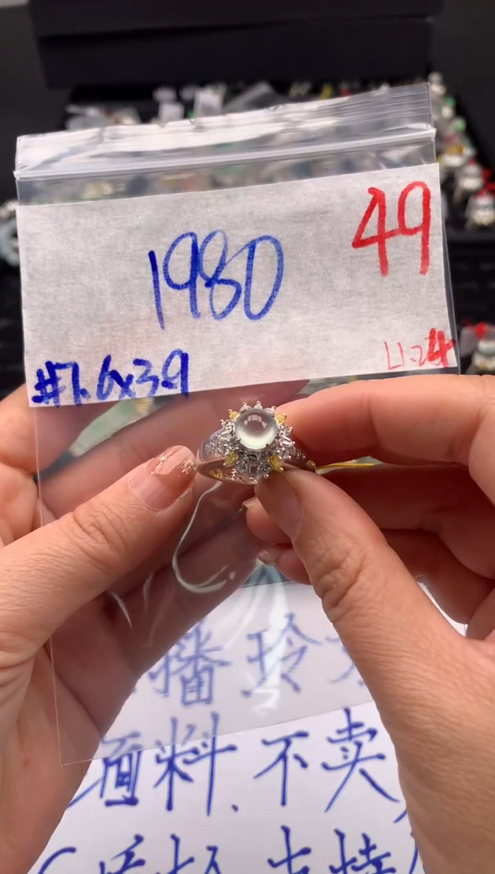 【闪购商品】定制翡翠未镶嵌毛货需精细抛光拍一发一