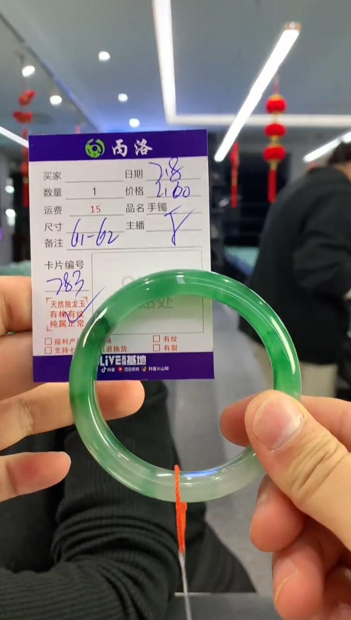 【闪购商品】石英质玉手镯未镶嵌手镯
