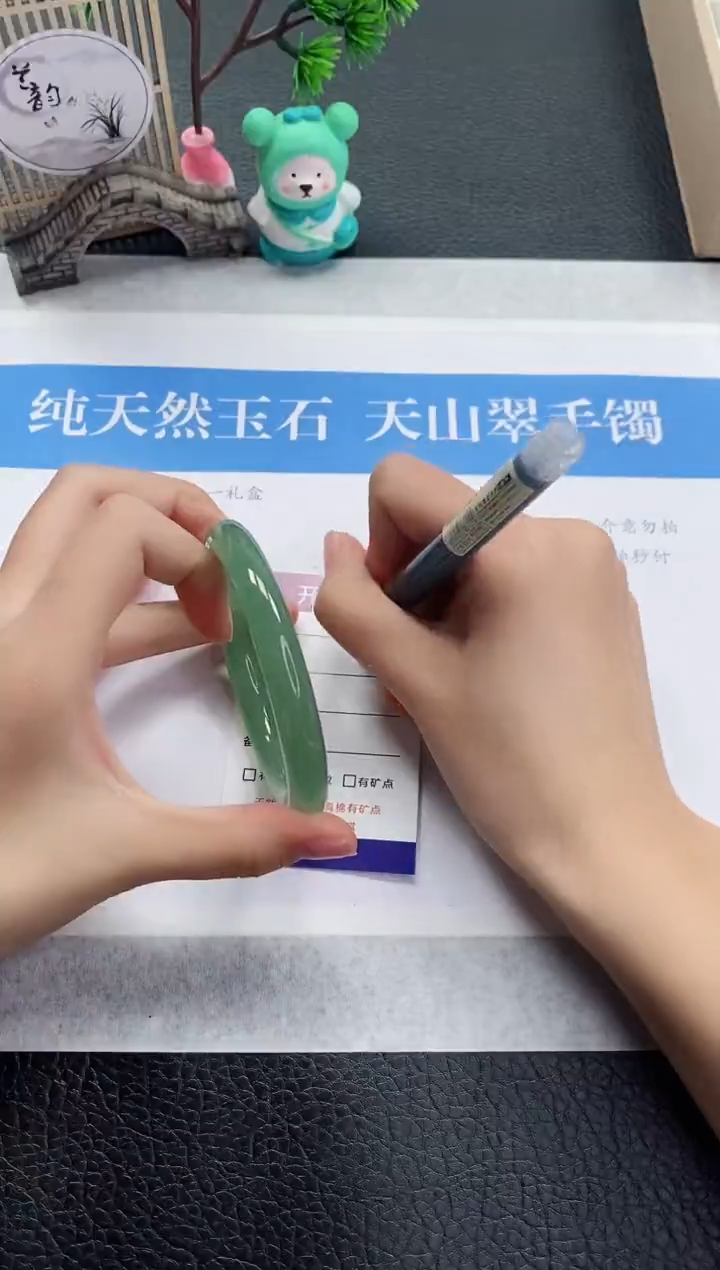 【闪购商品】石英质玉手镯未镶嵌DY181-58+