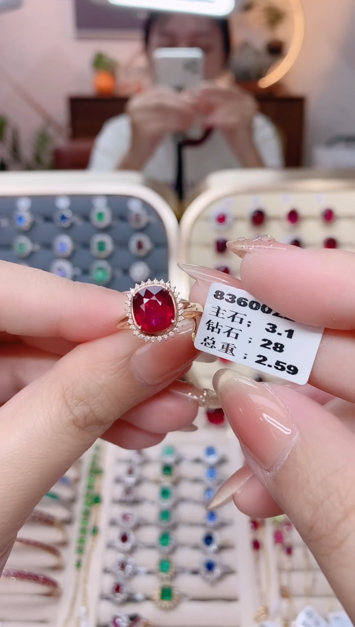 18K金戒指18K金镶嵌碧玺.