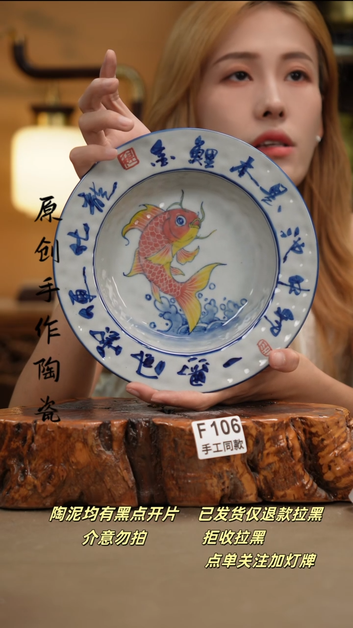 其他F106新十二器瓷器