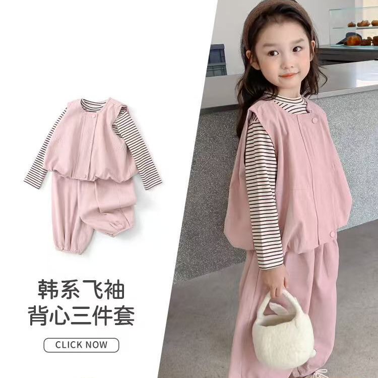 儿童套装2025春秋装新款女童秋季三件套女孩秋装马甲裤子打底衫潮
