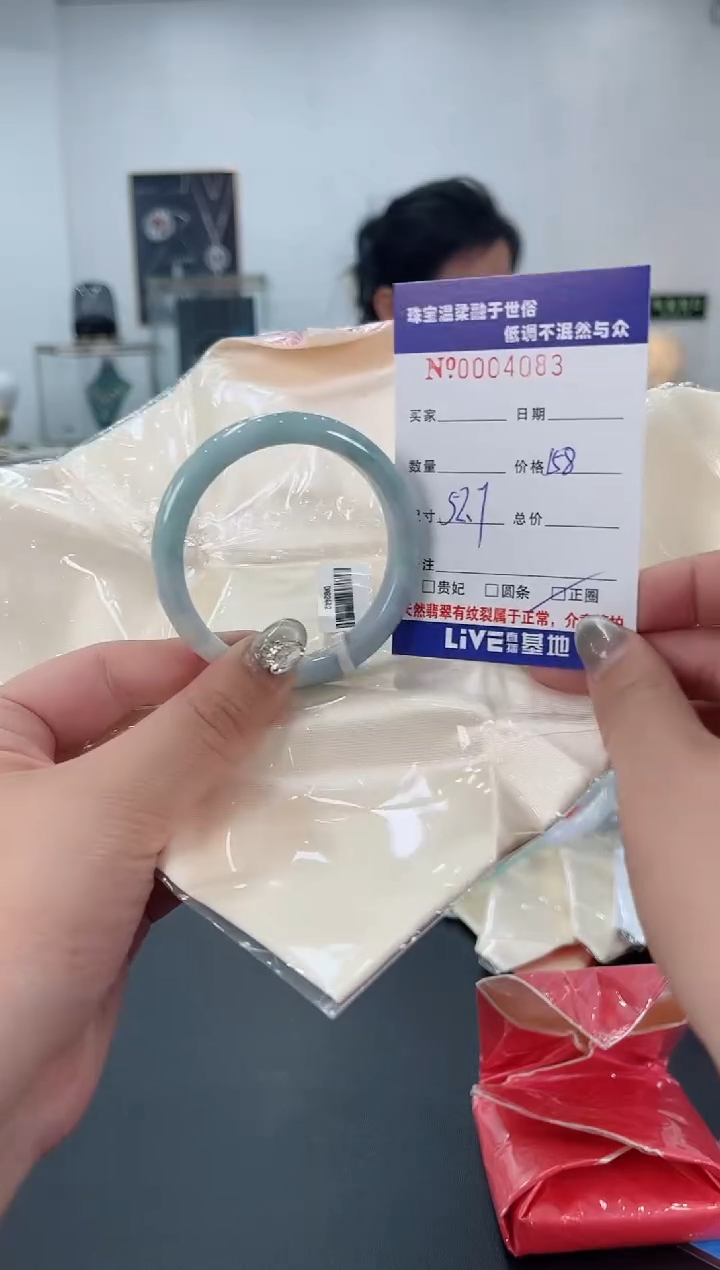 【闪购商品】翡翠手镯未镶嵌天然翡翠A货