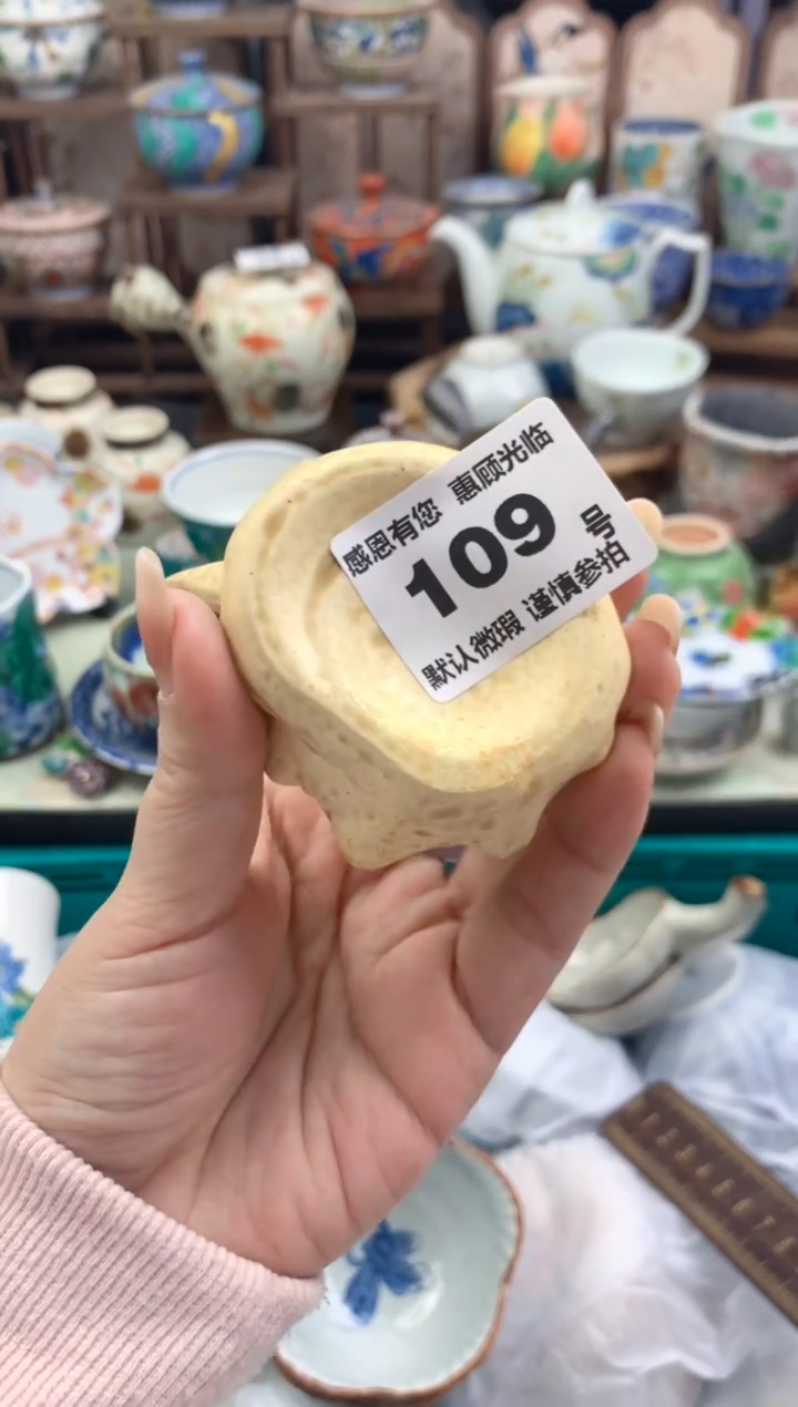 瓷片幸**乐109号九姑娘工艺品瓷器