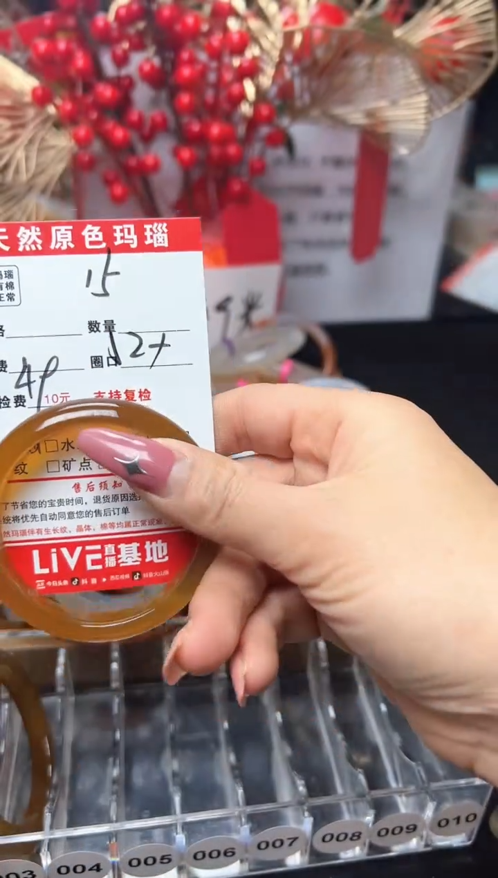 【闪购商品】玛瑙/玉髓手镯未镶嵌15