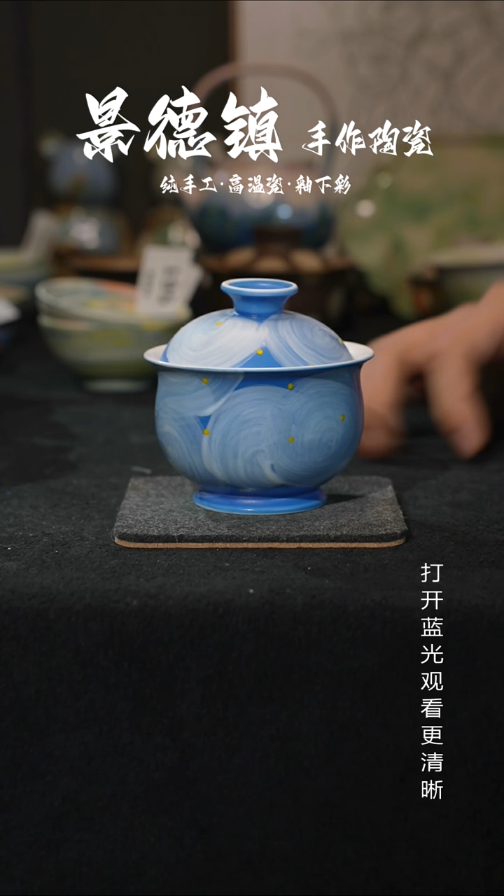 原创景德镇手工高温陶瓷597