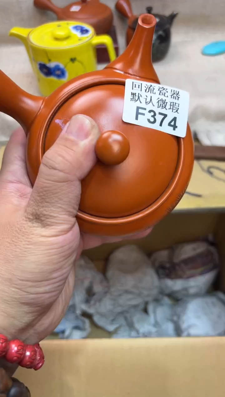 六**6374海外茶壶海外茶壶